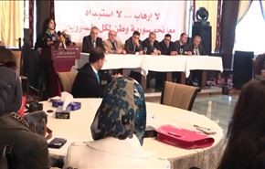 المعارضة الداخلية في سوريا ترفض المشاركة بمؤتمر الرياض