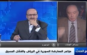 مؤتمر المعارضة السورية في الرياض والفشل المسبق - الجزء الاول