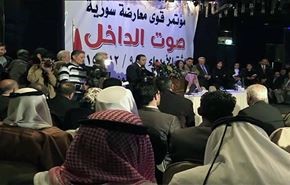 اجتماع موسع لاحزاب معارضة الداخل في دمشق