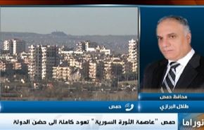 مؤتمرات المعارضة السورية وتحرير حمص وقمة مجلس التعاون