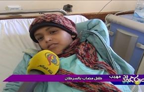 الاوضاع الصعبة التي يعيشها مرضى السرطان في اليمن