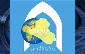 عراق رسما از ترکیه شکایت کرد