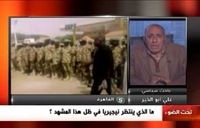 مجزرة مروعة في نيجيريا