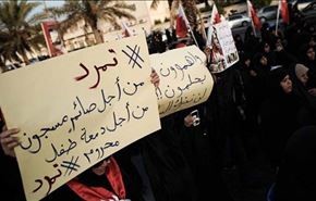 مرصد البحرين: اعتقال 