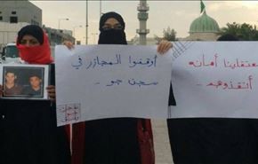 فشار گسترده رژیم بحرین به خانواده افراد بازداشتی