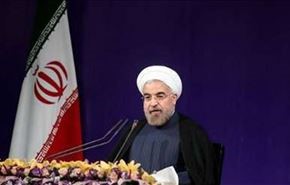 ايران ستفتح ابواب التنمية الاقتصادية امام العالم