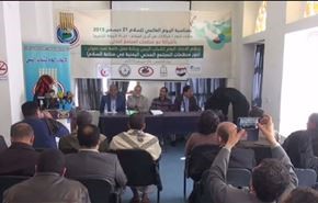 بالفيديو: اي كارثة في اي بقعة على الارض سببها الفكر السعودي