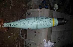 تدوين اسم ممرضة على قذائف موجهة لقتل أطفال اليمن!