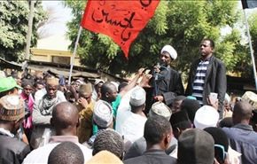 نيجيريا؛ تظاهرات حاشدة للمطالبة بالافراج عن الشيخ الزكزاكي