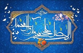 ذكرى ولادة خاتم الرسل محمد (صلى الله عليه واله)
