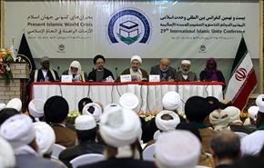الدورة الـ29 من مؤتمر الوحدة الإسلامية تختم أعمالها في طهران +فيديو وصور