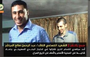 القسام تنشر صورة للجندي شاليط أثناء احتجازه