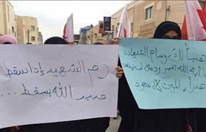 بالفيديو.. تظاهرات حاشدة تعم البحرين استنكارا لجريمة إعدام الشيخ النمر