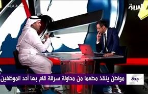 بالفيديو؛ شاب سعودي يحرج مذيع قناة العربية بطريقة مضحكة