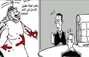 علت تأخیر نماینده سعودی در کمیته حقوق‌بشر- کاریکاتور