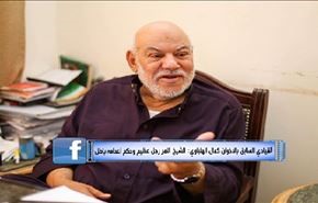 القيادي بالاخوان كمال الهلباوي: الشيخ النمر رجل عظيم وحكم اعدامه باطل