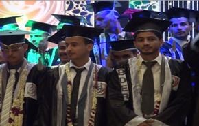 اليمن.. استمرار الدراسة في الجامعات رغم العدوان