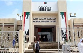 الحكم بإعدام إماراتي انضم لـ 
