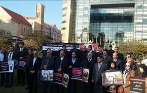 اعلام همبستگی فعالان حقوقی با شیخ النمر در بیروت