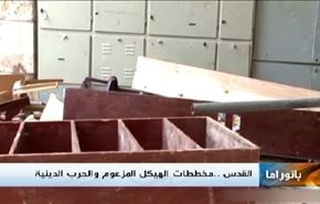 تقدم الجيشين السوري والعراقي في اللاذقية والأنبار.. وتهويد القدس