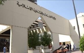 منظمات دولية تدين لجوء البحرين لاستخدام عقوبة الاعدام