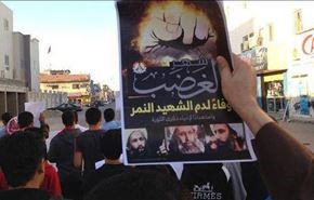 تظاهرات گسترده بحرینی‌ها برای اعلام وفاداری به شیخ النمر