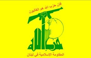 حزب الله يدين الجريمة الإرهابية لـ 