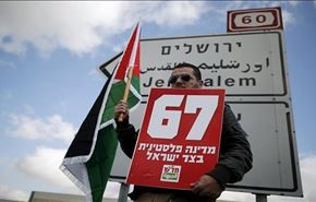 اوروبا تساوي مجددا بين الفلسطينيين والجلاد الاسرائيلي