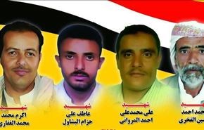 خاکسپاری 4 شهید یمنی در مازندران + عکس