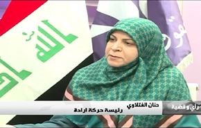 لقاء مع الدكتورة حنان الفتلاوي رئيسة حركة الارادة في العراق - الجزء الثاني