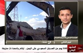 300 يوم من العدوان السعودي على اليمن.. ارقام واحصاءات مخيفة - الجزء الثاني
