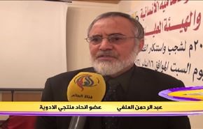 معاناة المواطنين بسبب استهداف العدوان لمصانع الأدوية في اليمن