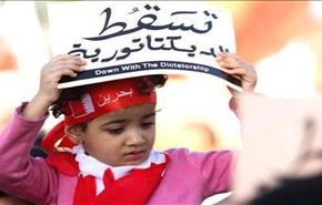 درخواست براي آزادي كودكان زنداني در بحرين