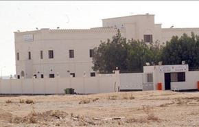 مجازات گروهی بحرینی ها در زندان "جو"