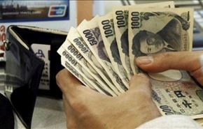 بانک‌های ژاپن از سپرده‌گذاران سود "می‌گیرند"!