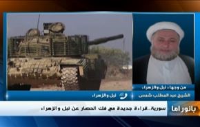 فك الحصار عن نبل والزهراء ومستجدات عرسال وانجازات ايران التكنولوجية