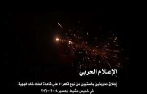 شلیک 2 موشک بالستیک به پایگاه نظامی سعودی + ویدیو