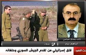 قلق اسرائيلي من تقدم الجيش السوري وحلفائه