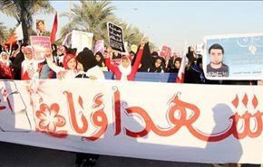 العفو الدولية: 7 قصص مروعة من المظالم في البحرين