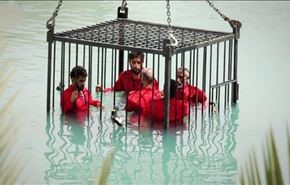 داعش 8 عراقی را در قفس غرق کرد