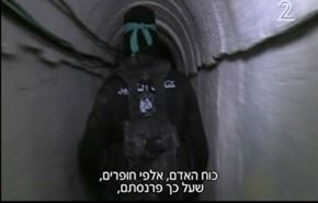 تونلهای غزه کابوس ادامه دار ارتش رژیم صهیونیستی