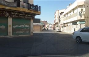 صور خاصة بالعالم: أسواق البحرين تغلق أبوابها..