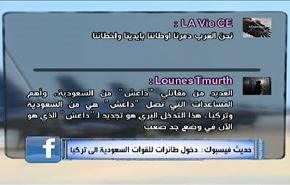 حديث فيسبوك: دخول طائرات للقوات السعودية الى تركيا