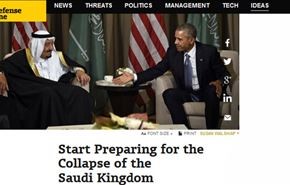 ديفينس 1: السعودية ليست دولة وانما منظمة اجرامية