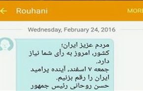 الرئيس روحانی یدعو للمشارکة الفعالة في الانتخابات
