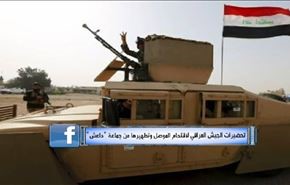 تحضيرات الجيش العراقي لاقتحام الموصل وتطهيرها من جماعة 