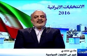الانتخابات الإيرانية، والمشاركة الشعبية الواسعة - الجزء الثاني