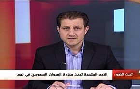 الامم المتحدة تدين مجزرة العدوان السعودي في نهم