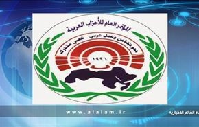 مجمع احزاب عربی اقدام شورای همکاری را محکوم کرد