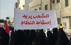 بالصور..مظاهرات حاشدة في البحرين تطالب برحيل الملك